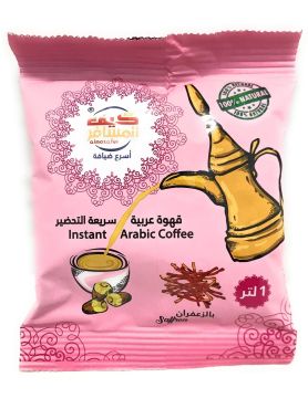 Kif Almosafer Saffron Instant Arabic Coffee Mix, 30 G